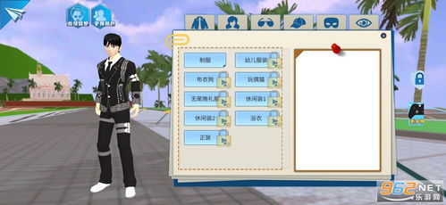 (网易版青春校园模拟器)体验青春校园模拟器安装器：重温学生时代的种种记忆与体验