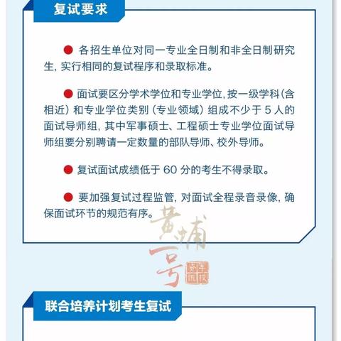 (集结号官方个人中心登录)了解更多关于集结号中心官网的信息，探索最新资讯和活动详情