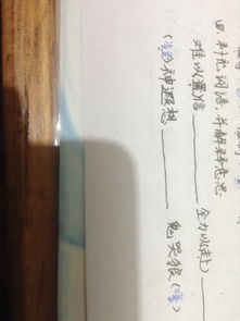 (归于虚无什么意思)解析归于太虚这一词汇的深层含义及其在哲学与文学中的应用
