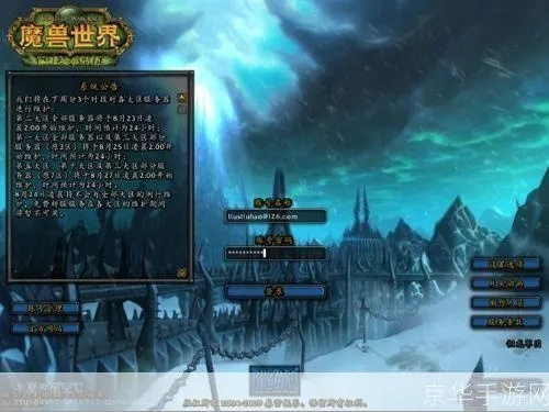 (魔兽世界单机版3.3.5)魔兽世界单机版3.35最新版本体验：带你深度探索神秘的魔兽世界