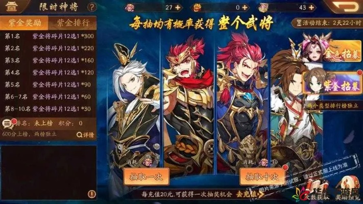 (神魔名将令攻略)神魔名将令最强阵容大揭秘：打造无敌队伍，征战诸神深渊