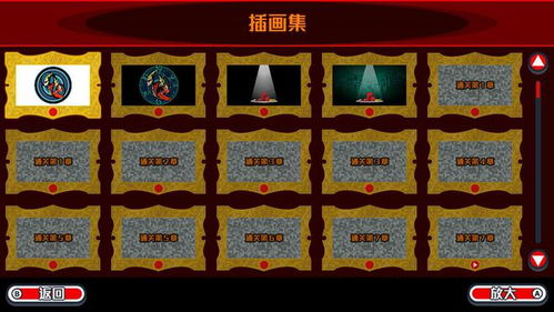 (幽灵诡计游戏)幽灵诡计安卓汉化版：欢迎来到神秘的幻境冒险世界