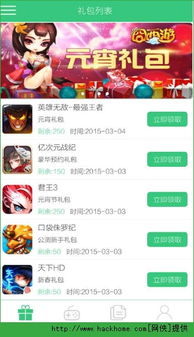 (精灵宝贝的礼包码是什么)惊喜大促！精灵宝贝0.1折，限时限量全场疯狂折扣放送！