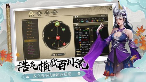 (江湖台北)探索江湖如此多娇的魅力：台服游戏带你领略不一样的江湖世界