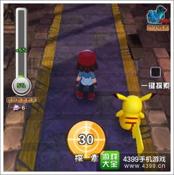勇敢探索未知世界：《冒险王之精灵物语》里如何通过策略与友谊驯服奇幻精灵